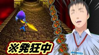 ミニゲームを全力で楽しむやしきず２【vsカメ編】【ドンキーコング64にじさんじ/社築/任天堂】