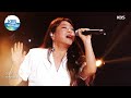 Bigmama 빅마마 One Day More 하루만 더 Sketchbook KBS WORLD TV 210625