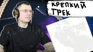 Медиа рецензия