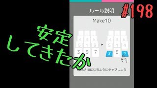 一番苦手だった Sリーグ BrainWars(ブレインウォーズ)実況#198 フェニックス(phoenix)