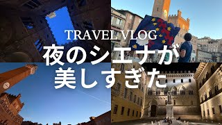 【イタリア旅行】シエナで偶然遭遇!パーリオ優勝パレードと夜のカンポ広場