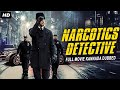 Narcotics Detective Hollywood Action Movie Dubbed In Kannada Kannada Movie Hollywood Movies
