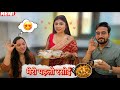 मेरी पहली रसोई Social Simran Vlog Wedding Love Youtube Family