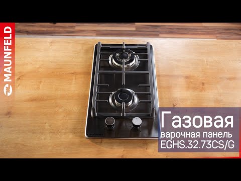Миниатюра изображения товара Газовая варочная панель Maunfeld EGHS.32.73CS/G