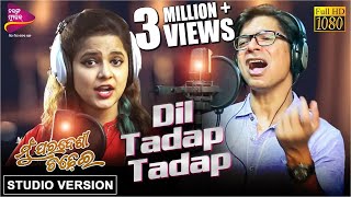 Dil Tadap Tadap | Studio Version | Mu Paradesi Chadhei | Shaan, Aseema Panda | Tarang Music