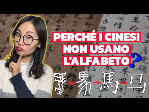 Perché i cinesi non usano l'alfabeto? - il segreto della sopravvivenza della scrittura cinese!