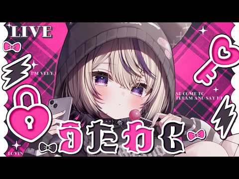 雨とカプチーノ / ヨルシカ
