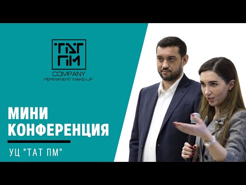 hqdefault перманентный макияж ростов на дону обучение