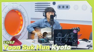 Yoon Suk Hun (윤석훈) - Kyoto (교토) | K-Pop Live Session | Radio’n Us