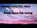 Tum Kon Ho Doraemon Movie Steel Troops ILLUSIC