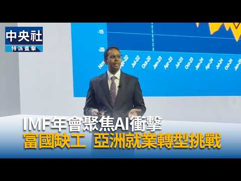youtube影片