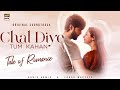 Chal Diye Tum Kahan Lyrical OST Hania Aamir Fahad Mustafa ARY Digital