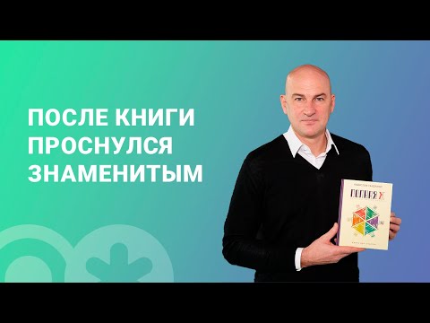 download lagu mp3 mp4 брендинг книги, download lagu брендинг книги gratis, unduh video klip Download брендинг книги Mp3 dan Mp4 Unlimited Gratis