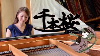 Download lagu 【千本桜/初音ミク】黒うさP (piano cover) mp3