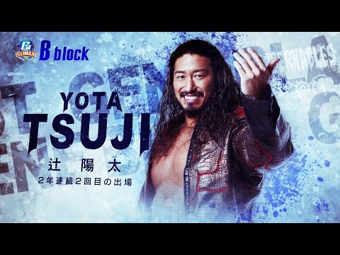 Yota Tsuji And Shingo Takagi Advance To Semifinals Of NJPW G1 Climax 34 Tournament