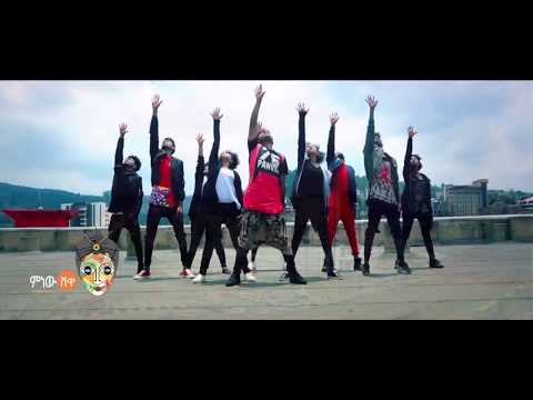 Ashenafi Solomone Ft.Temu - Agegnetoshal(አግኝቶሻል) - Ethiopian Music(Official Video)