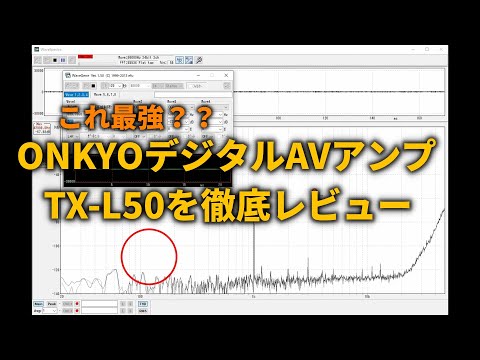 Comparing Onkyo's slim digital AV amplifier with an analog amplifier