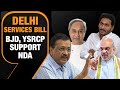Delhi Governance Bill Smooth Passage Expected NDA Secures BJD YSRCP Support News9