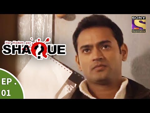 Har Kadam Par Shaque - हर कदम पर शक - Ep 1 - Drug Overdose