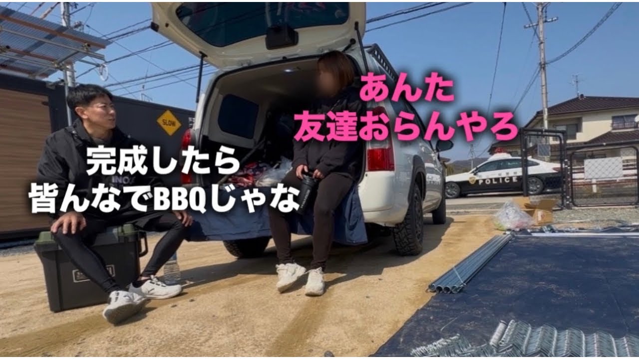 更地だった土地を夫婦でDIY。塗装職人の仕事基地が完成しました