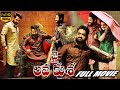 Jai Lava Kusa Telugu Full Length HD Movie JR NTR Tamannah Raashi Khanna Cinema Club