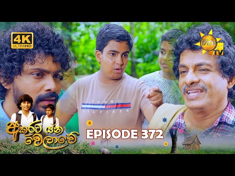 Hiru TV