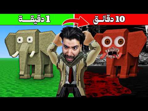 هذه اللعبة تصبح مرعبة أكثر في كل مرة أدخل إليها 😳 | Roblox