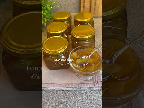 Янтарное яблочное варенье: ароматное и очень вкусное.