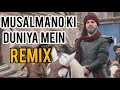 Musalmano Ki Duniya Mein | Diriliş Ertuğrul | Ertugrul Ghazi | Musalman Phir Kafan Bandhe | Remix Dj