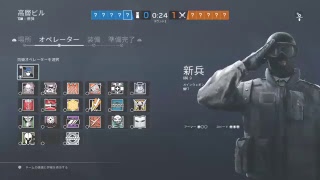 ［＃R6S］　ランクマ参戦！次シーズンに向けて練習！　初見大歓迎！コメント待ってます！