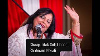 Shabnam Merali | Chaap Tilak Sub Cheeni | Album: Lamhe