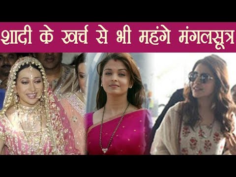 download lagu mp3 mp4 Aishwarya Rai Mangalsutra, download lagu Aishwarya Rai Mangalsutra gratis, unduh video klip Aishwarya Rai Mangalsutra