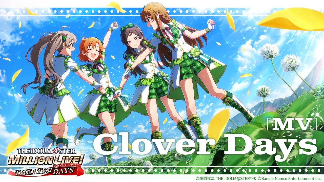 【ミリシタ】ゲーム内楽曲『Clover Days』MV【アイドルマスター】