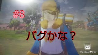 チームに１匹、壊れたポケモンがいま～す part8【ポケモンレジェンズアルセウス】