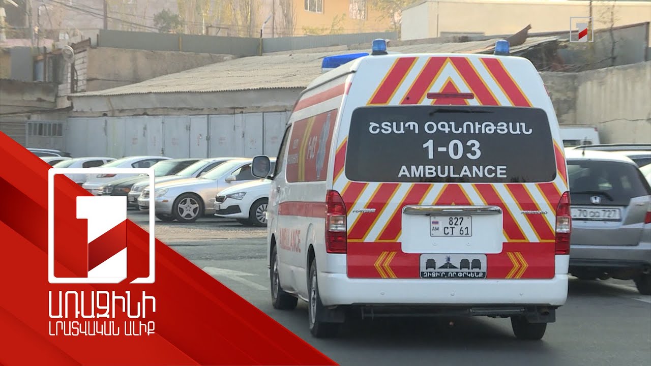 Շտապօգնության ծառայությունն այսուհետև ավելի արագ և արդյունավետ կգործի