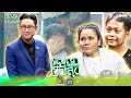 ปัญญาปันสุข2025 EP 25 เมย์ พร คู่รักที่ไม่