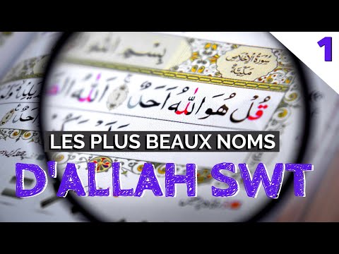 LES PLUS BEAUX NOMS D'ALLAH SWT - INTRODUCTION ÉPISODE 1