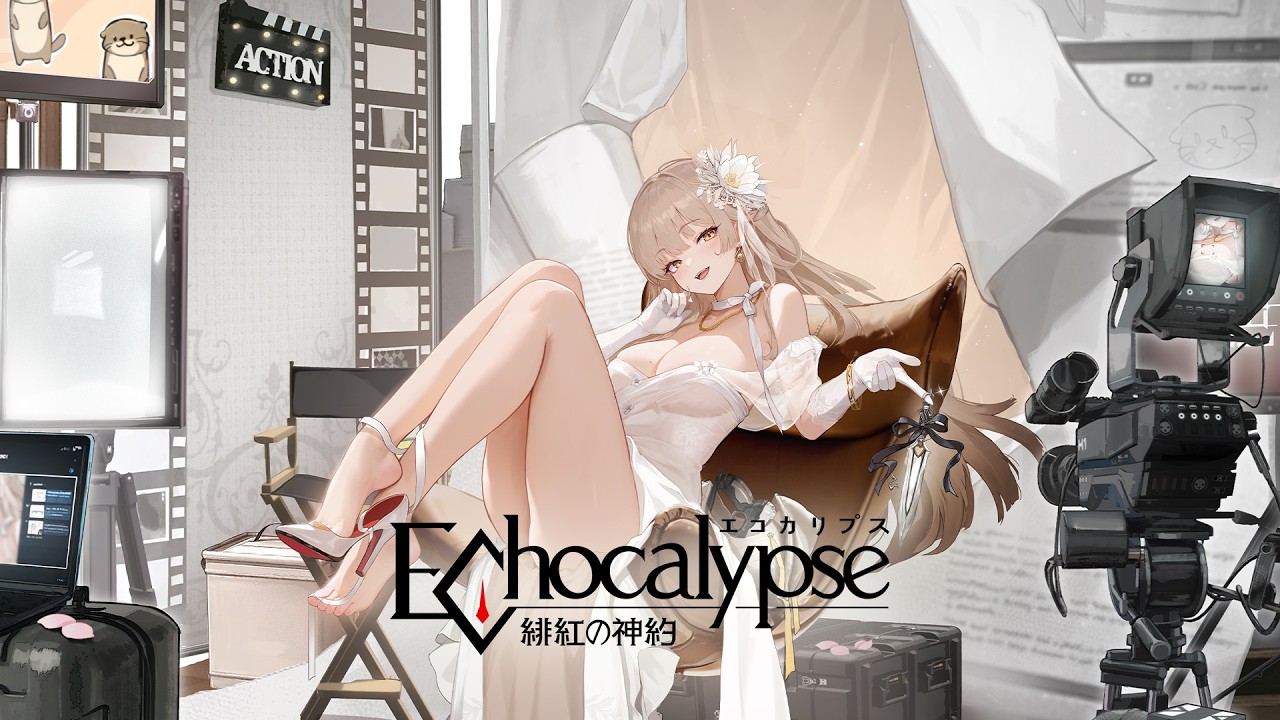 ジュリエット『錦年織夢(後編)』-『Echocalypse -緋紅の神約-』