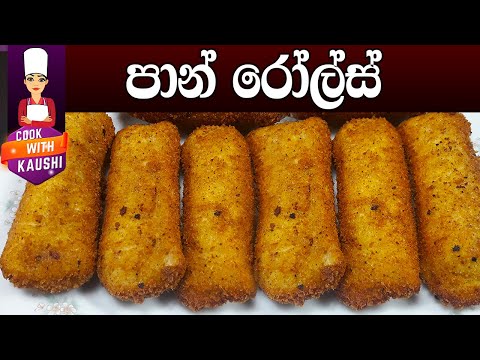 download lagu mp3 mp4 Pan Rolls, download lagu Pan Rolls gratis, unduh video klip Pan Rolls