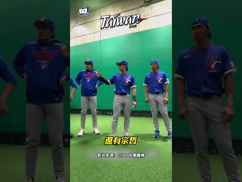 【賽後休息室】明日迎戰韓國！陳傑憲喊話