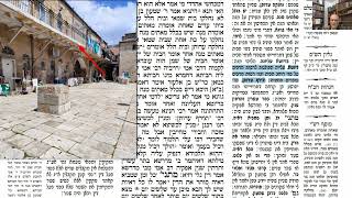 דף יומי מסכת סנהדרין דף לא Daf yomi Masechet Sanhedrin page 31  ע"י יוני גוטמן (שיעורי הדף היומי ב-20 דקות – מועבר ע"י ר' יוני גוטמן – לעילוי נשמת אביו ר' אלימלך צבי (צביקה) גוטמן ז"ל) - התמונה מוצגת ישירות מתוך אתר האינטרנט יוטיוב. זכויות היוצרים בתמונה שייכות ליוצרה. קישור קרדיט למקור התוכן נמצא בתוך דף הסרטון