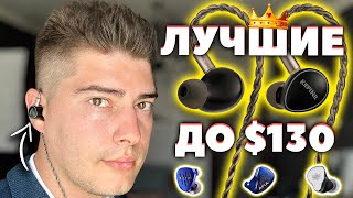 NEW 🔥 Kefine Quatio (2025) - Best In-Ear Headphones Under $130