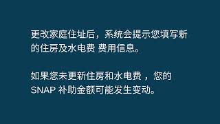 如何在 DTA Connect 上更新您的信息