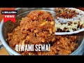 Qiwami Sewai - Kimami Sewai Recipe - Kimami Seviyan - Eid Special Recipe