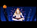 Om Hara Shambo Sivayya Latest Telugu Songs Devotional Songs Telugu Jayasindoor Siva Bhakti