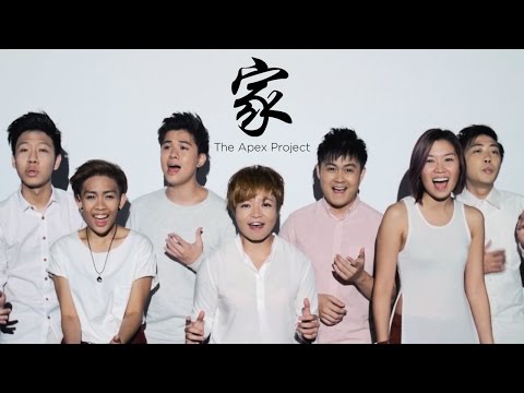 [Cover] 家 Home (National Day Singapore) - The Apex Project