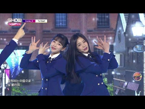 Show Champion EP.258 Fromis_9 - To Heart [프로미스나인 - 투 하트]