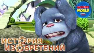 История изобретений - Изобретение бумаги - 1 сезон 20 серия