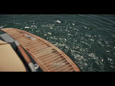 Anantara Residences Mina Ras Al Khaimah, the experience film