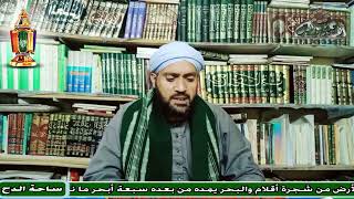 14- الشيخ – موسى الإسنوي (حول معركة الجمل) (سلسلة آل البيت) (ساحة الدح )